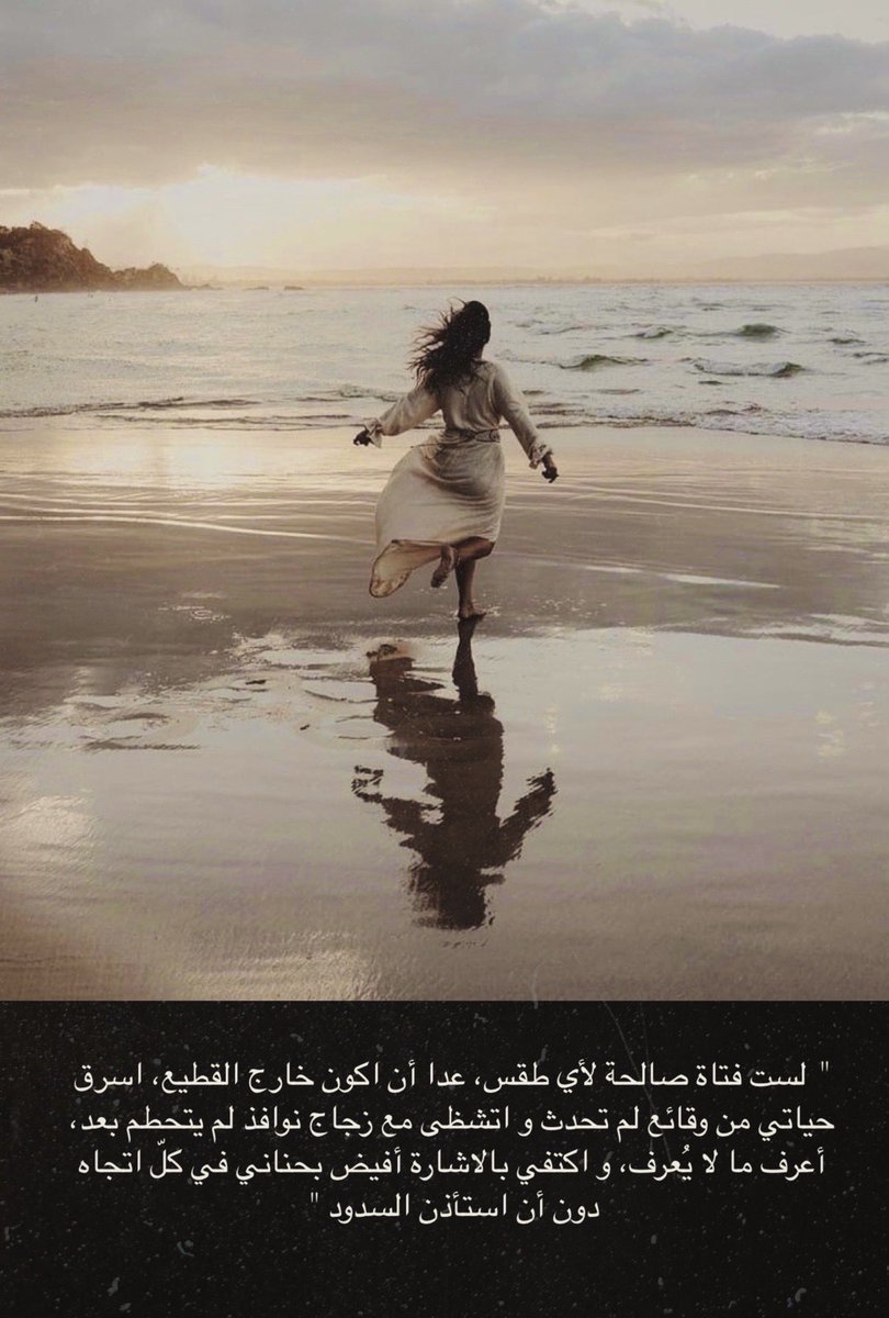widad96_'s tweet photo. 🍂 https://t.co/ZYTEIPZhGc