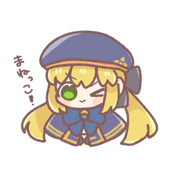 1番くじのキャストリアぬいのまねっこ
#FGO 