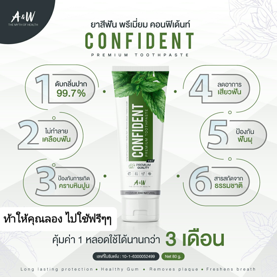 Real MlM By [Korn™®] tweet media
