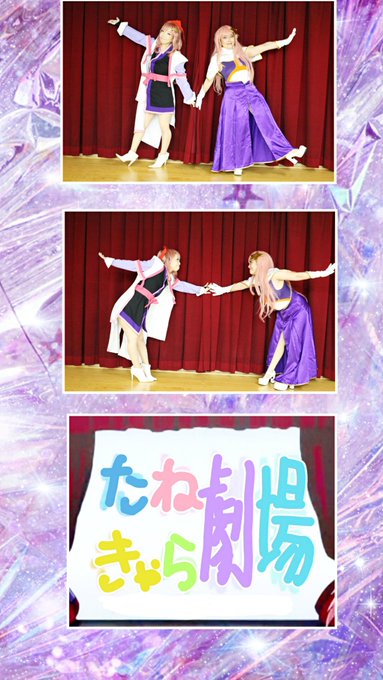 たねきゃら劇場のtwitterイラスト検索結果 たねきゃら劇場のtwitterイラスト検索結果