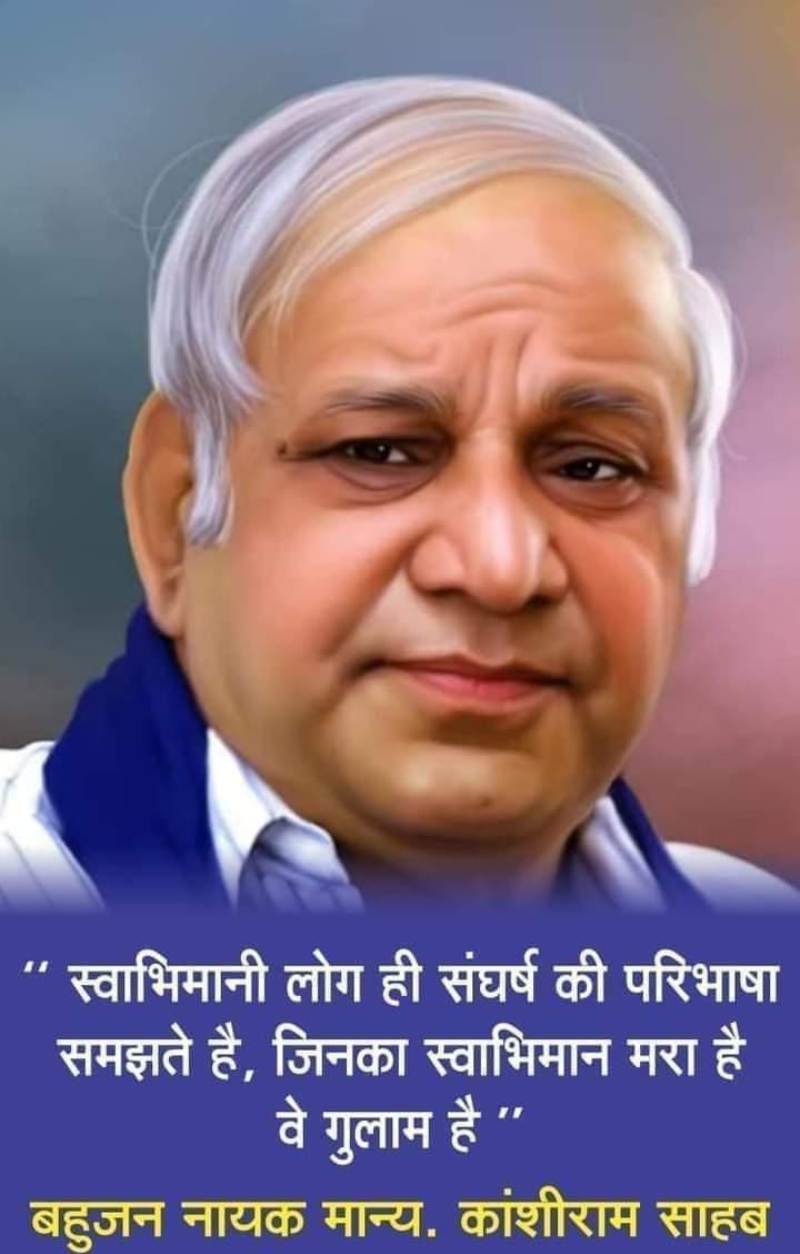 #LucknowMaharallySupportsBMP 
We support