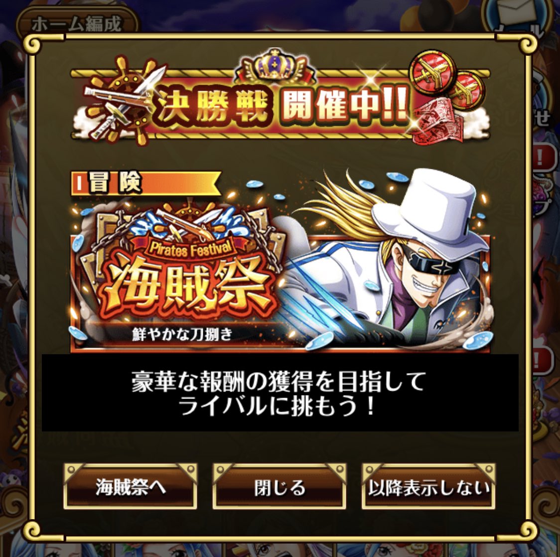 トキトキの実 Twitter Search Twitter