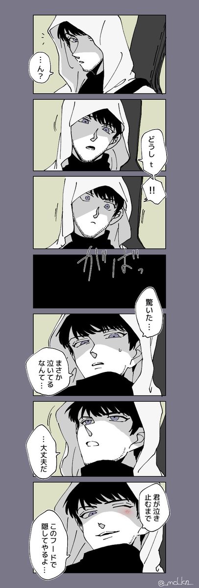 スコッチ夢 