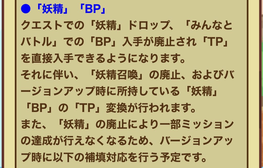 た か は ま 育休と療育 ぷよクエの次のバージョンアップで廃止される機能に笑ってしまった この 妖精 Tp Bp のシステムは手間だから嫌だったんだけど 空気階段のメガトンパンチマンのカフェで円をガロンに ガロンをコロニーに替えるネタを