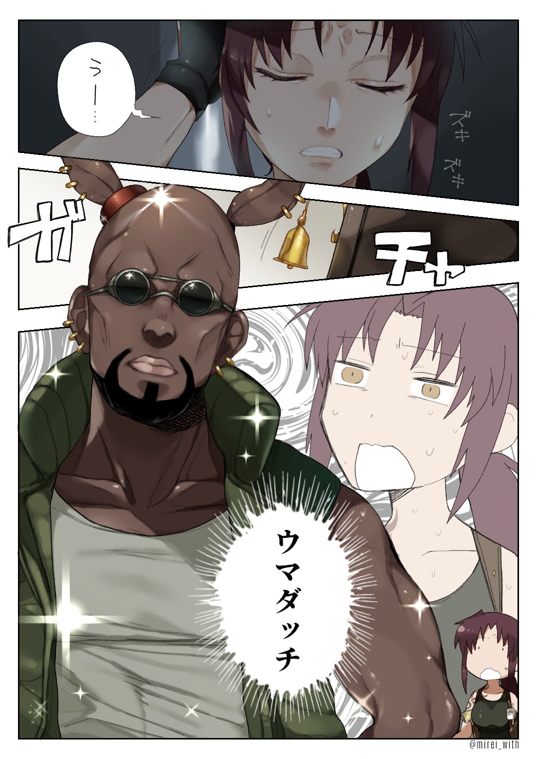 未麗 ウマダッチってなんだよ T Co Qa9rq0wn9x Twitter 未麗 ウマダッチってなんだよ T Co Qa9rq0wn9x Twitter