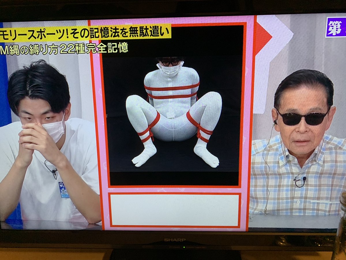 タモリ倶楽部で Sm が話題に トレンドアットtv タモリ倶楽部で Sm が話題に トレンドアットtv