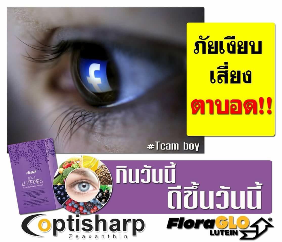 GunG_Budsara's tweet photo. อย่าทำร้ายดวงตา
ด้วยการจ้องแสงสีฟ้า
ก่อนนอนนะคะ…

ดึกแล้วปิดไฟ
ปิดโทรศัพท์เข้า 
นอนได้แล้วค่ะ
Good Night 😴 

#ดูแลดวงตา #ลูทีเนส #ลูทีนและซีแซนทีน #ลูทีเนสที่มีลูทีนและซีแซนทีนเยอะที่สุด #ลูทีเนสอาหารเสริมบำรุงดวงตาที่มีวิตามินเข้มข้น #ลูทีเนสตอบโจทย์ทุกปัญหาเรื่องสายตา https://t.co/AbffeeCwKo