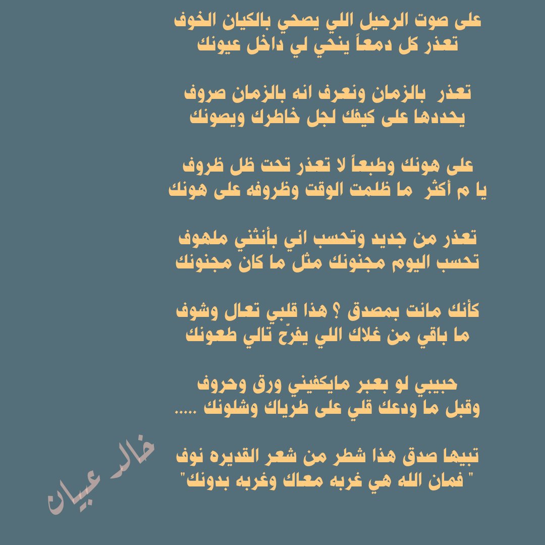 على طرياك وشلونك ... ؟