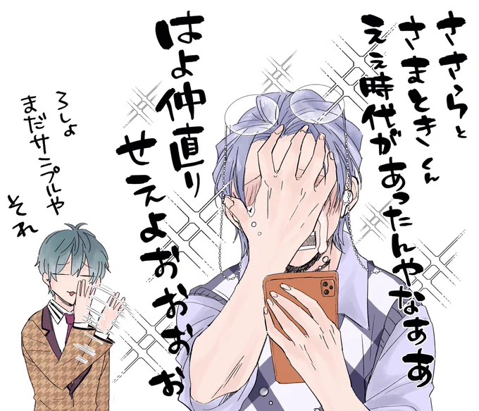 あと1週間待ちや🤫 