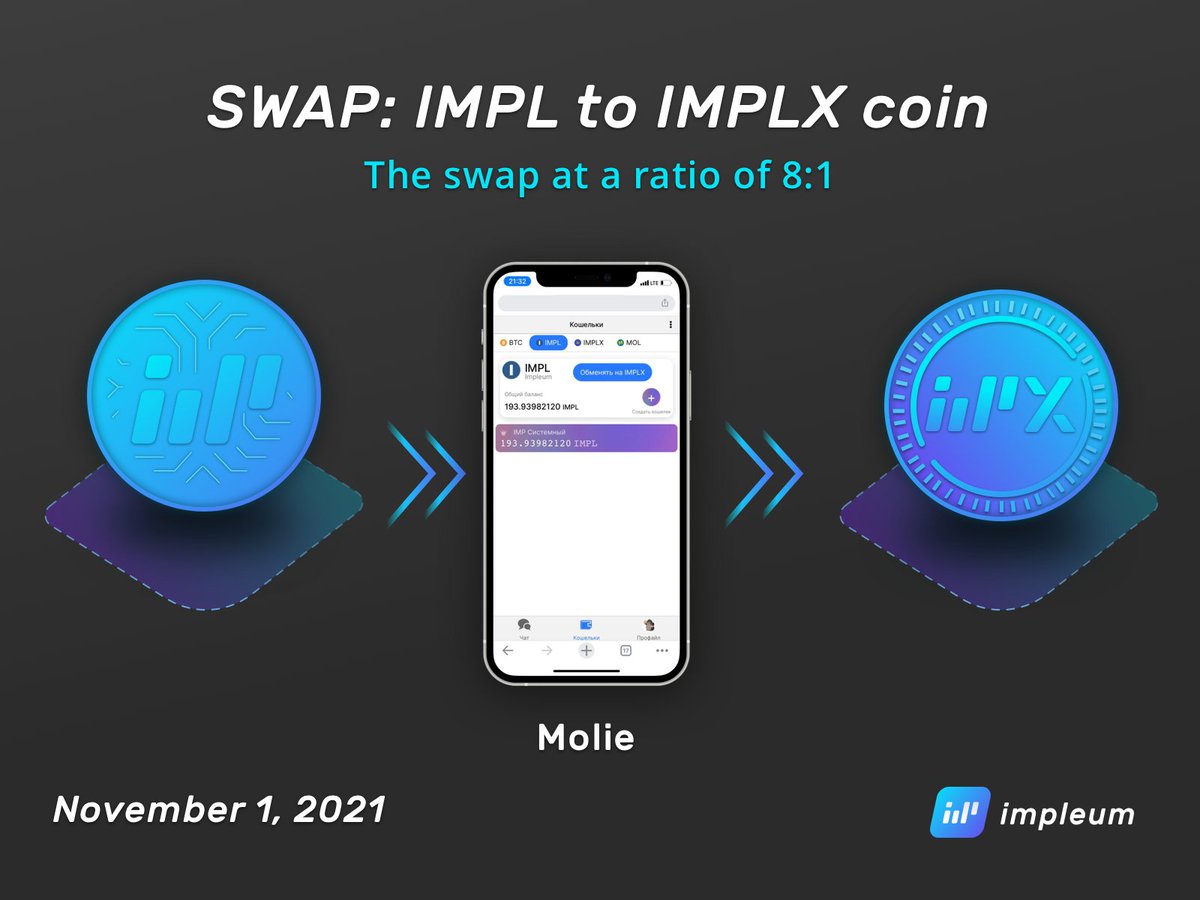 All you need to know about the swap of the IMPL to IMPLX coin

impleum.com/all-you-need-t…

#IMPL #IMPLX #SWAP