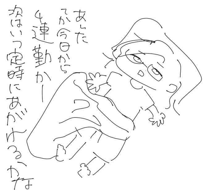 きょうのきよこ 
