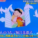 Excelのイルカ 黒歴史はガンダム用語 はらたいらさんに3000点 Etc 最近の若者が知らなそうな事を言ってみる Togetter