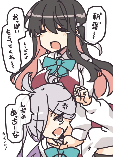 だいぶ駄目になってる長波サマ 