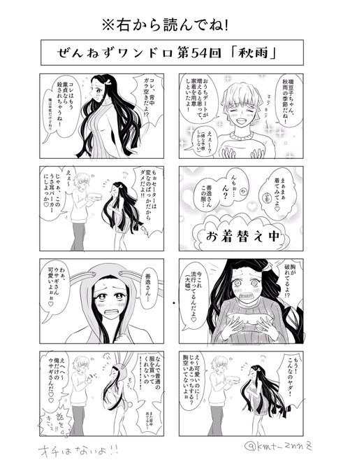 ぜんねず版深夜のお絵描き60分一本勝負 を含むマンガ一覧 ツイコミ 仮 ぜんねず版深夜のお絵描き60分一本勝負 を含むマンガ一覧 ツイコミ 仮