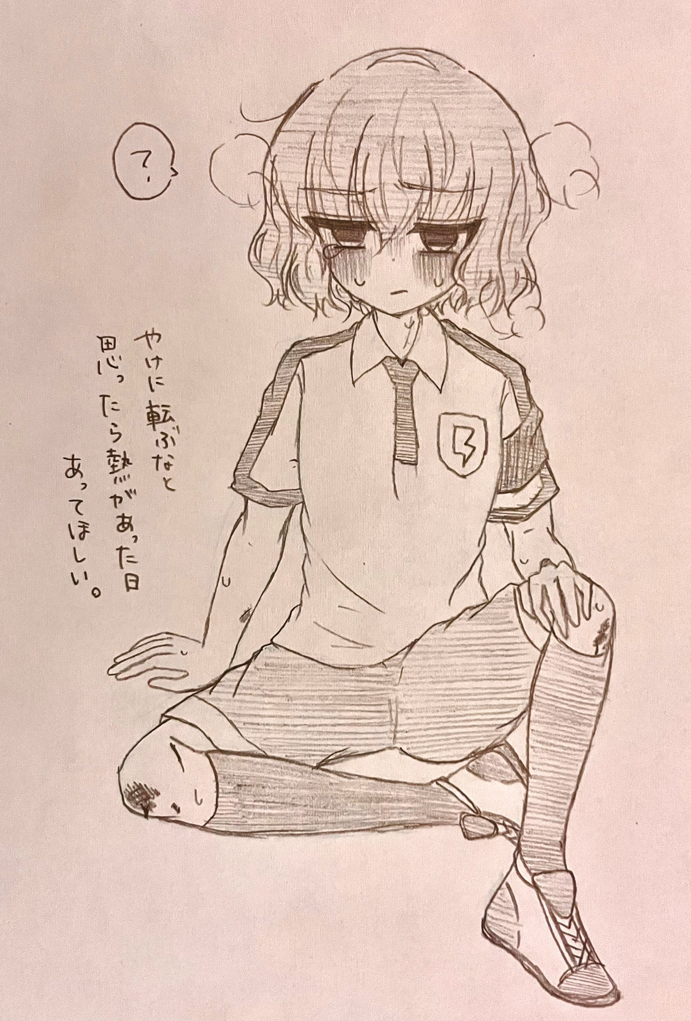 𝟜𝟙𝟘 Tos 体調不良ネタ 体調不良 嘔吐 酷いコメント付きです T Co 7txxelt0kd Twitter