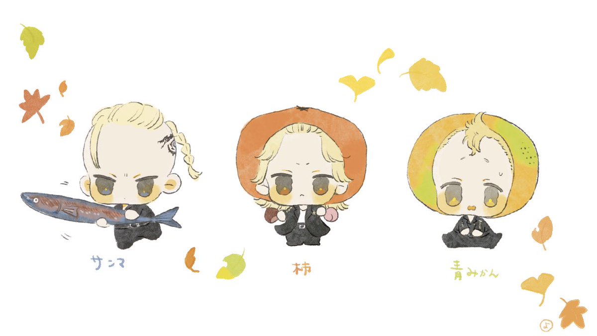 「🍂🍁🌾 」|ヨ (少年の心)のイラスト