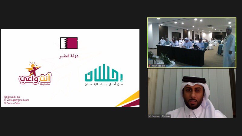 كان لنا شرف مشاركة "أنت واعي" في مسابقة #إحسان_الخليجية والمقامة في سلطنة عمان الشقيقة مع نخبة من المشاريع المجتمعية 

كل التوفيق للجميع 

 #إحسان_من_أجل_بناء_الإنسان