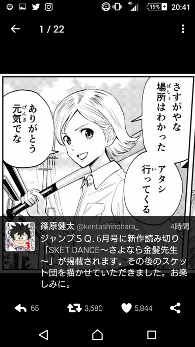 なんか写真眺めてたらこんなスクショ見つけたんだけど、これまじ…?
私読んだ記憶が一切無い(買ってないんだからそりゃそう)んだけど、どこで読める…?このときの本誌買わないと読めないのか…?
これ2017年です 
