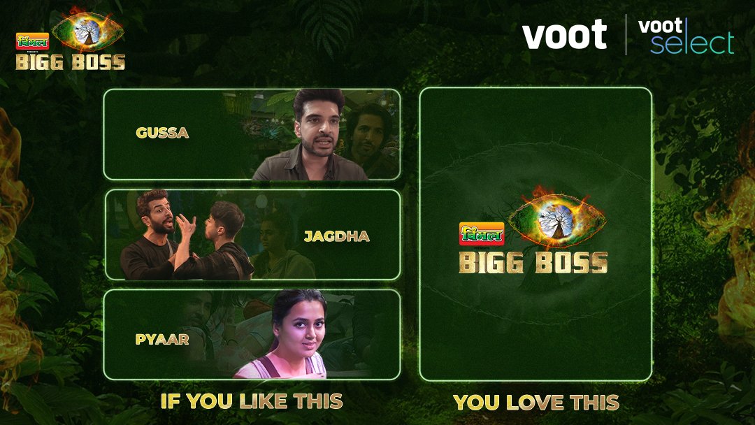 justvoot tweet picture