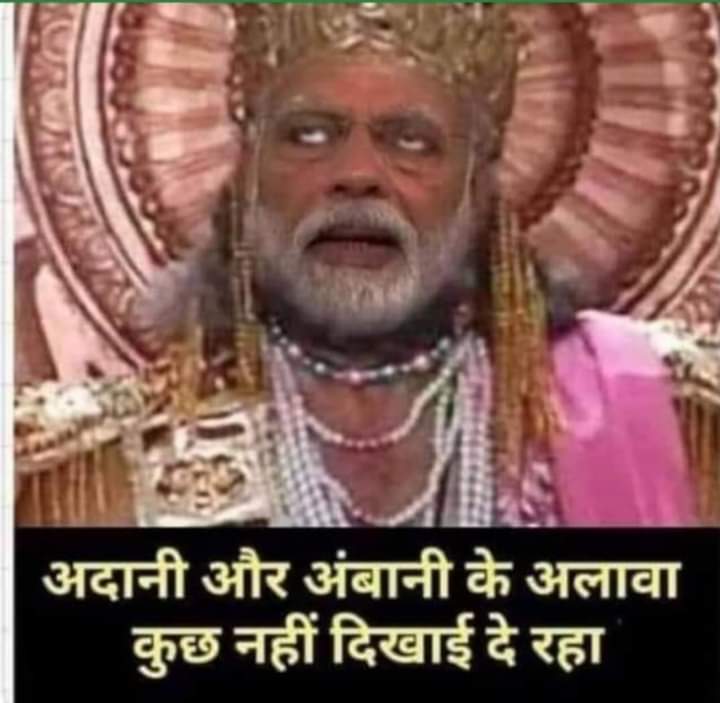 DhanjayRam3's tweet photo. @sach_ki_Aawaz जितना मजा है फेकू को अमरीका घूमने में वह मजा नहीं है इस किसानों के यहां जाने में अगर जाना होगा अडानी और अंबानी के पार्टी में तो बिन बुलाए हाजिर हूं https://t.co/R0aekqO2lk