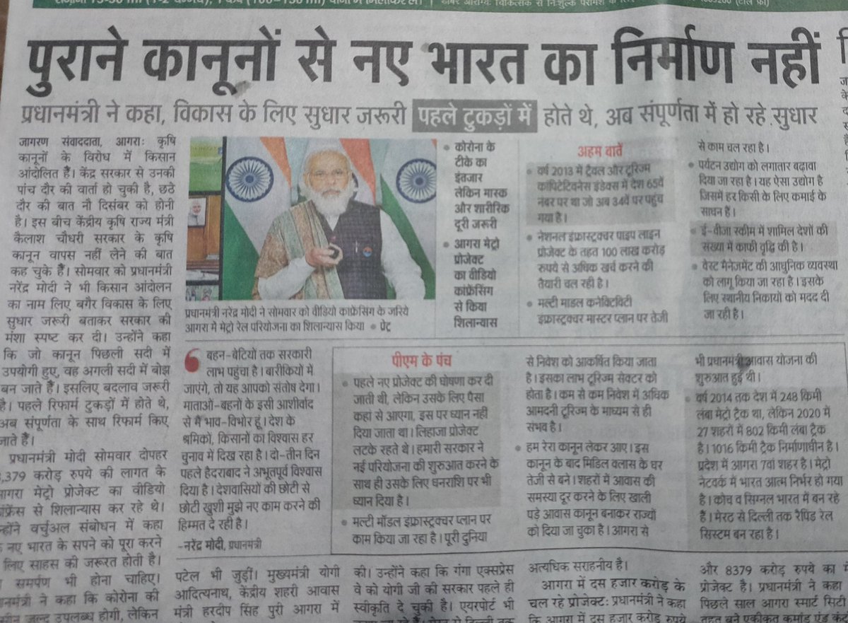 बयानबाजी से देश की जनता अब ऊब चुकी है यदि आओ सुधार नही कर सकते तो ऐसे घांव कुरेदकर दर्द न बढ़ाइए ! आप भी मनुष्य हैं मशीन नही ये सब मीडिया के लिए अच्छा है !अनैतिक नियमों से <a href="/Uppolice/">UP POLICE</a> व अन्य पोलिस बल का उत्पीड़न हो रहा लेकिन सुरक्षा की नजर से नही पीड़ित की नजर से देखने पर पता चलेगा