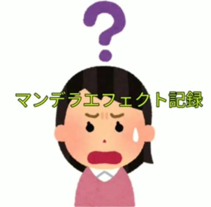 いらすとやさんのtwitterイラスト検索結果