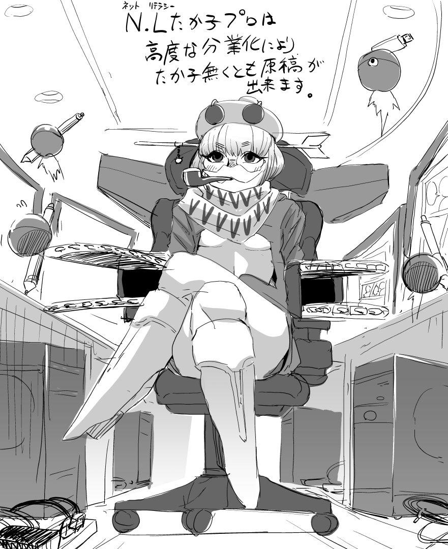 ファンネルほしい
#マシーナリーとも絵 