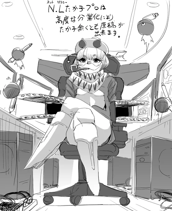 ファンネルほしい
#マシーナリーとも絵 