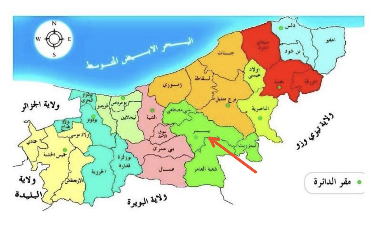 يسرني الإعلان عن نتيجة العينة 25410  موجبة لتحور فهم بن عمرو بن قيس عيلان بن مضر  fgc40709 
بانتظار اكتمال الشريحة 
تخص السيد بختي زهير من عشيرة سيدي بختي مدينة يسر بومرداس شمال الجزائر موروثهم من عرب الاندلس الذين استقروا بالسواحل الجزائرية مما يرجح أنهم من فهم الاندلس