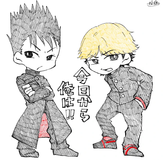 金ロー見た記念楽書き 