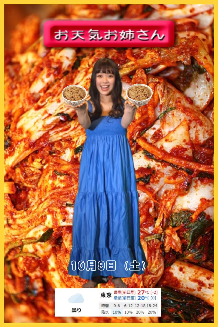 ポッサム 運命を盗む 映画 最新情報まとめ みんなの評価 レビューが見れる ナウティスモーション