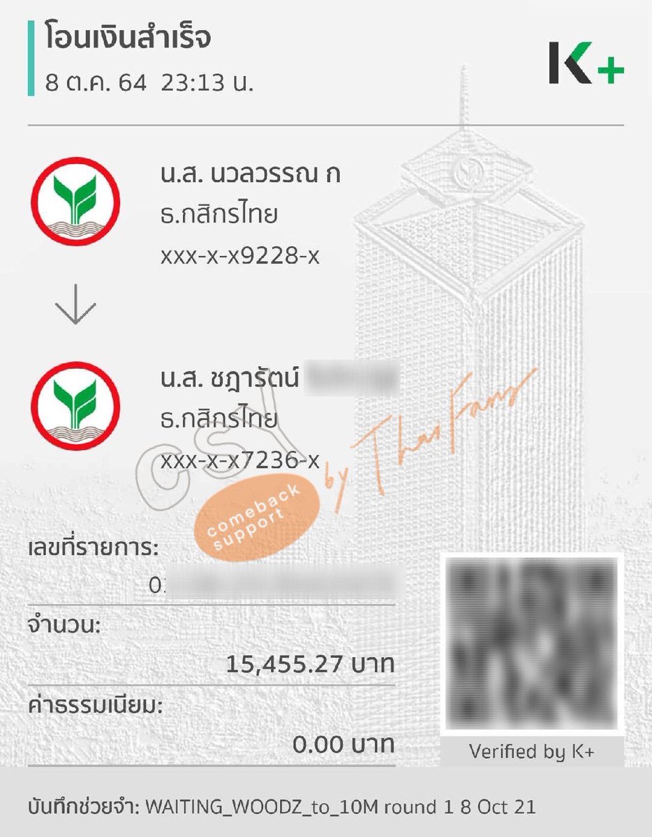 CSY COMEBACK SUPPORT tweet media