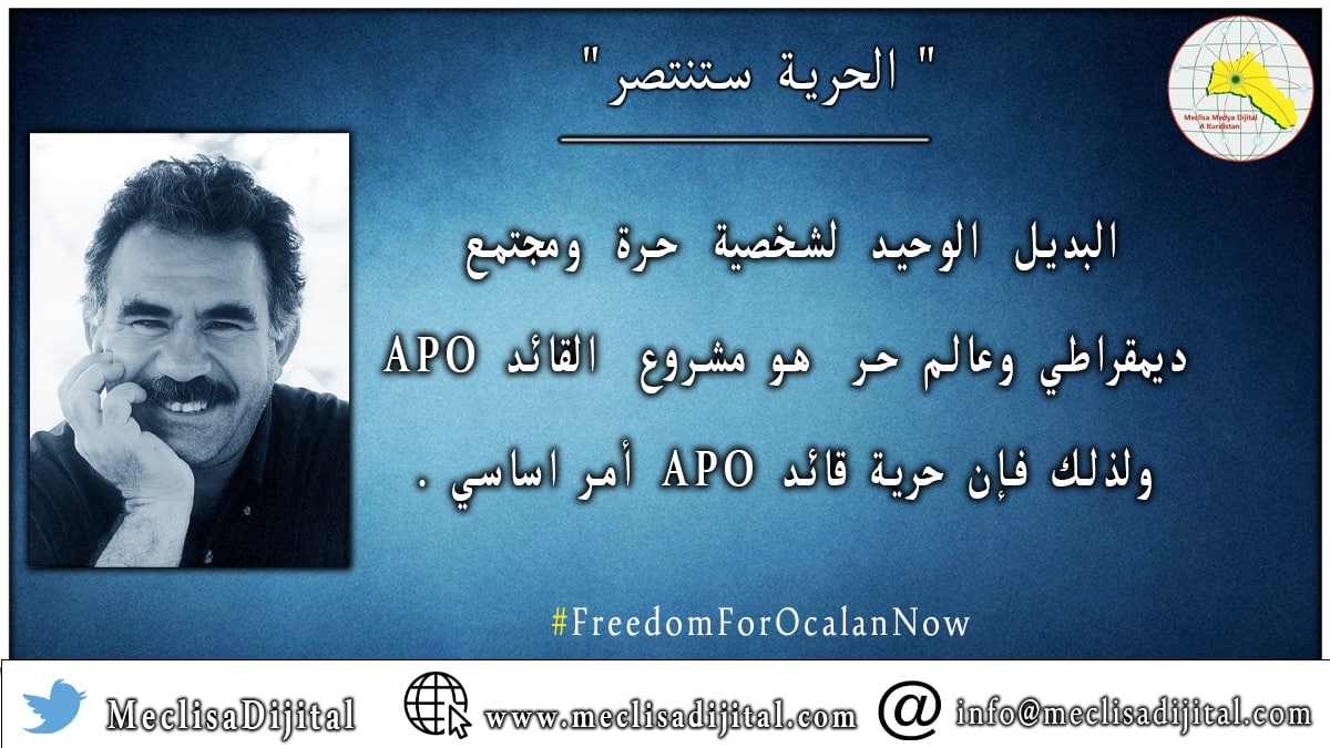 #FreedomForOcalanNow

 Bi te Azadî watedar dibe
