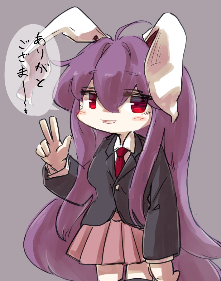 鈴仙・優曇華院・イナバ 「おつかれさま… 」|うぃすのイラスト