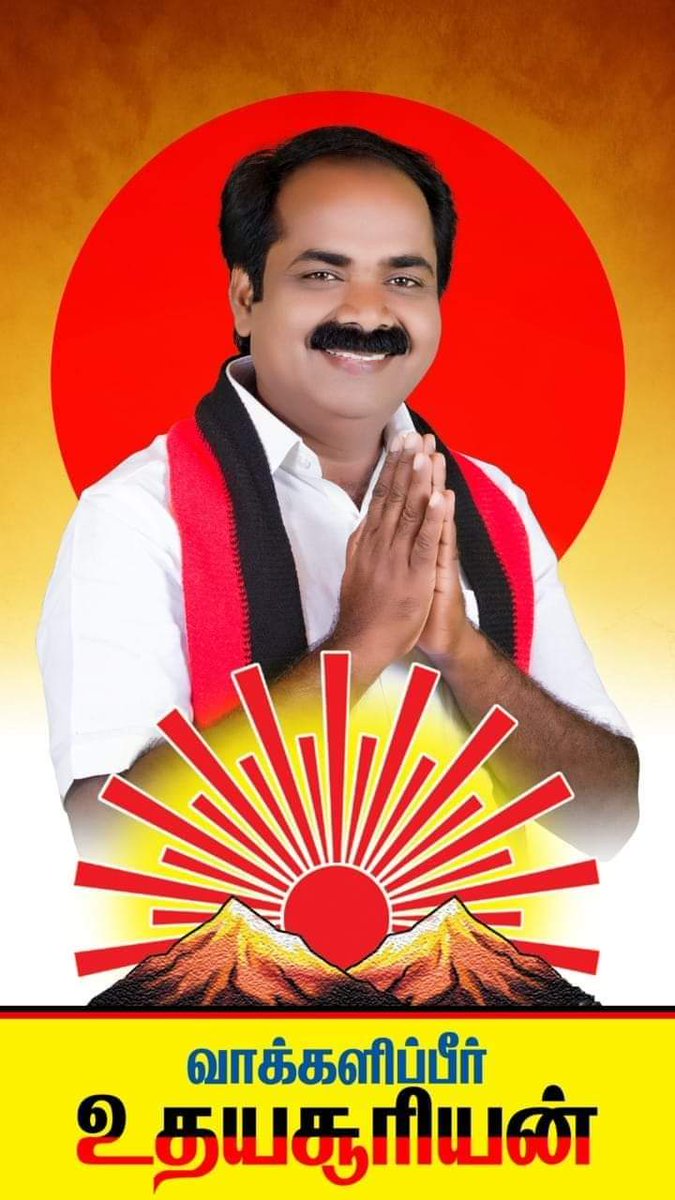 CTR_Sangikumar's tweet photo. தன் கடினமான உழைப்பால்
தலைவர் தளபதியின் அன்பையும்
ஆதரவையும் பெற்ற 
தலைவர் கலைஞரின் மாணவன்
தலைவர் தளபதியின் தளபதி
என் பேரன்பிற்குரிய 
ஆலங்குடியின் ஆதவன்
@SMeyyanathan அவர்களுக்கு
மகிழ் திகழ் பிறந்தநாள் நல் வாழ்த்துக்கள் 🖤❤️💐💐💐🙏🙏🙏 https://t.co/XhEkMKkSLG