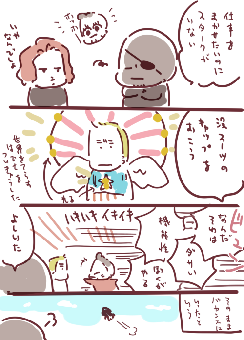 キャップを置いたらでてくるかなあ。いや甘いもう一工夫なんか言いたくなるしようにしたらどうだろうの相談の結果 