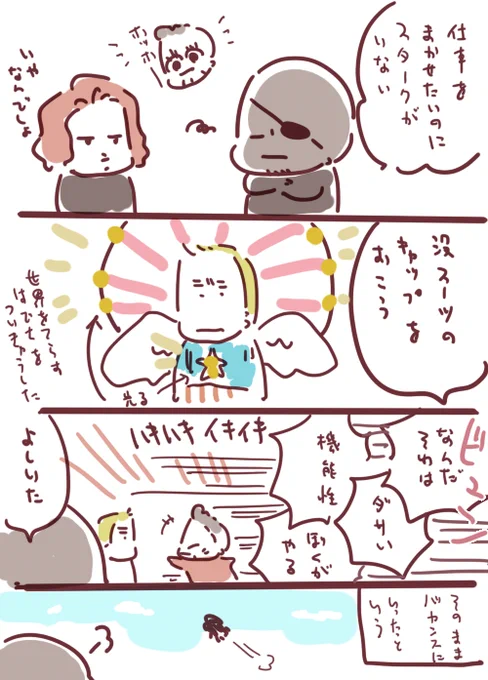 キャップを置いたらでてくるかなあ。いや甘いもう一工夫なんか言いたくなるしようにしたらどうだろうの相談の結果 