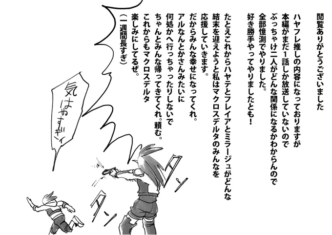 懐かしいわね…………ね………… 