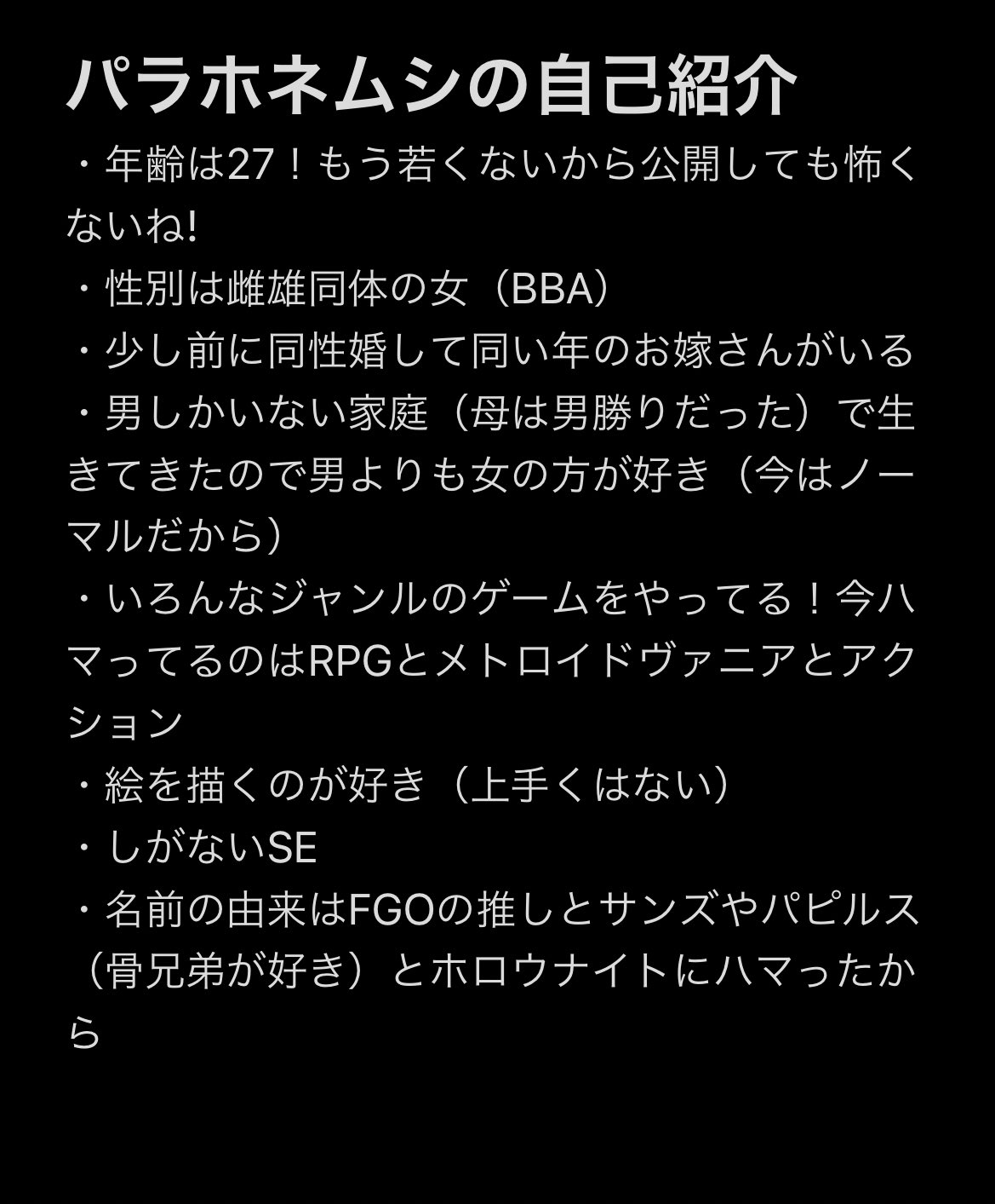 パラホネムシ Palavania3210 Twitter