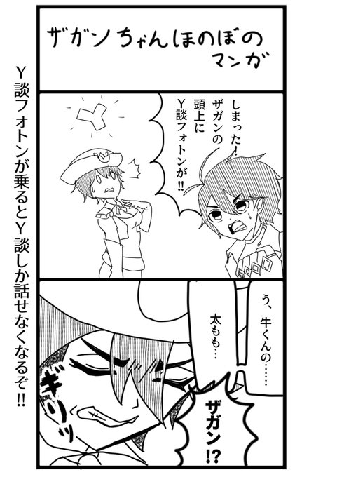 吸死から思いついたやつ 