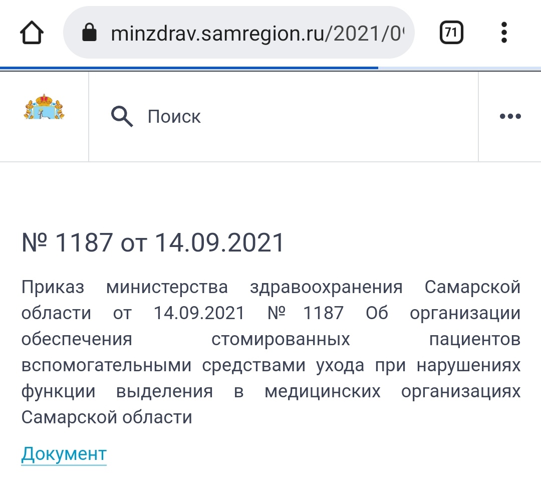 Tatiana_An tweet media