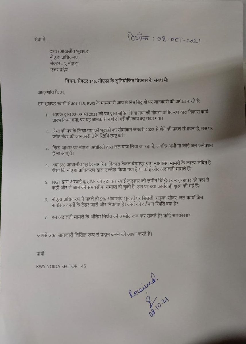 RWS Sector 145 NOIDA (@145rws) on Twitter photo <a href="/RahulKa71223837/">Rahul Kapoor</a> <a href="/noida_authority/">NOIDA Authority</a> <a href="/CeoNoida/">CEO, NOIDA Authority</a> आज Rws Sec 145 के प्रतिनिधियों ने OSD सुश्री ज्योत्सना यादव जी से मुलाकात की और निम्नलिखित चिंताओं को दूर करने का अनुरोध किया। उन्होंने जल प्रभार के मुद्दे पर तुरंत कार्रवाई की और निर्देश दिया। अगली बैठक नवंबर 2021 के महीने में प्रस्तावित है। <a href="/CeoNoida/">CEO, NOIDA Authority</a> <a href="/noida_authority/">NOIDA Authority</a> <a href="/UPGovt/">Government of UP</a> <a href="/RahulKa71223837/">Rahul Kapoor</a> <a href="/noida_authority/">NOIDA Authority</a> <a href="/CeoNoida/">CEO, NOIDA Authority</a> आज Rws Sec 145 के प्रतिनिधियों ने OSD सुश्री ज्योत्सना यादव जी से मुलाकात की और निम्नलिखित चिंताओं को दूर करने का अनुरोध किया। उन्होंने जल प्रभार के मुद्दे पर तुरंत कार्रवाई की और निर्देश दिया। अगली बैठक नवंबर 2021 के महीने में प्रस्तावित है। <a href="/CeoNoida/">CEO, NOIDA Authority</a> <a href="/noida_authority/">NOIDA Authority</a> <a href="/UPGovt/">Government of UP</a>