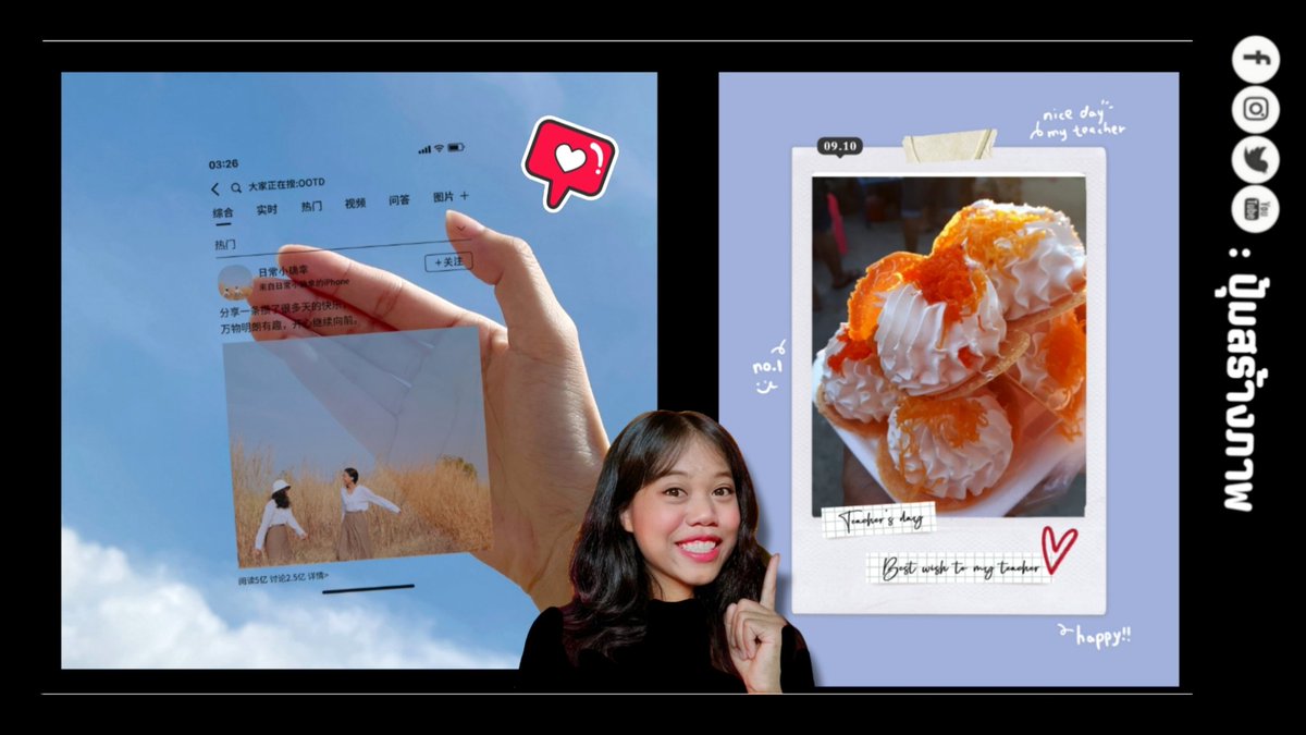 สอนแต่งรูป ใส่กรอบ น่ารักๆ ง่ายและฟรี!! Meitu app 2021

สามารถดูเพิ่มเติมได้ทาง : youtube.com/watch?v=5pjVff…

#Meitu #ปุ้มสร้างภาพ 
#แอพดีบอกต่อ 
#สอนแต่งรูป