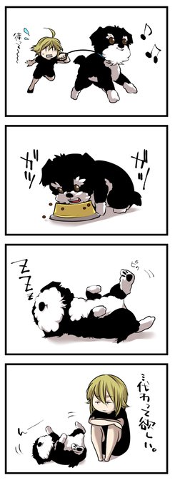 【チャキちゃん4コマ再掲】
〆切前とか、悩んでる時にめっちゃ思うこと。 