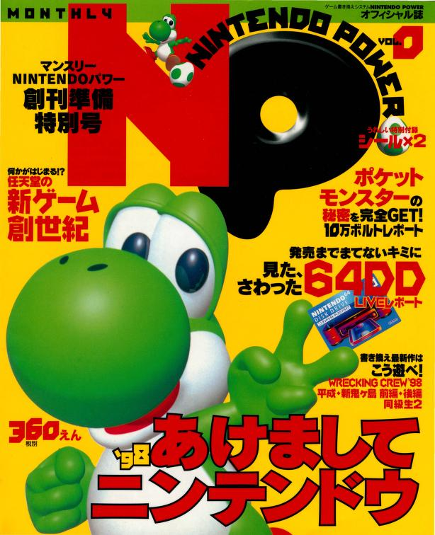 Monthly Nintendo Power – Vol. 0 January 1998 has been scanned in