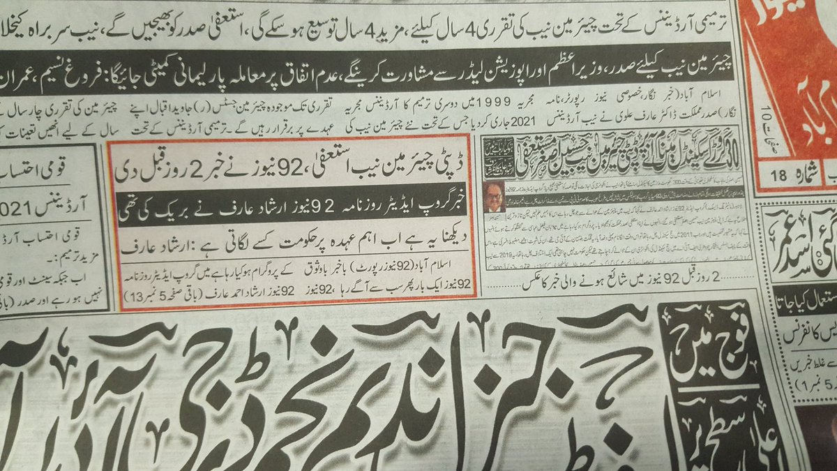 Muhammad Imran Qureshi (@muhamma38735724) on Twitter photo 