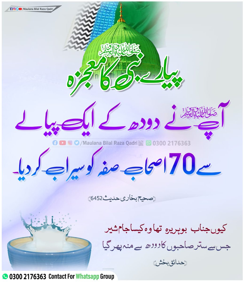 Muhammad Imran Qureshi (@muhamma38735724) on Twitter photo 