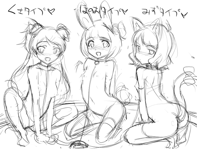 「そこに3匹ポケモンがいるじゃろう!好きなポケモンを選ぶんじゃ!ik、mmk、tmkの3匹じゃ!」っていうラフ 