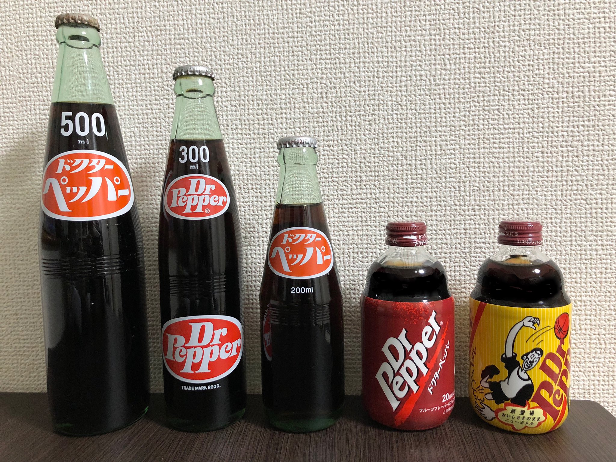 ペッパー博士 Pepperhakase 最近の若者が知らなそうな事を言ってみる 瓶のドクターペッパーが売られていた T Co F3artmzthn Twitter