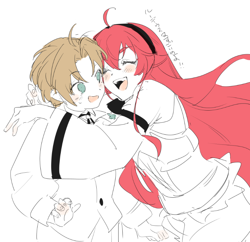 ぁ、エリルー!! 